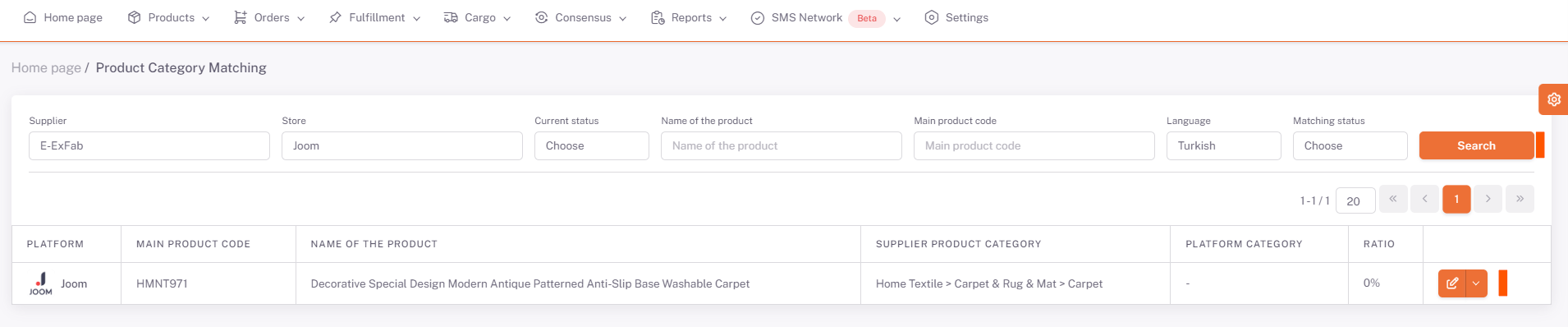 ProductCategoryMatchEdit