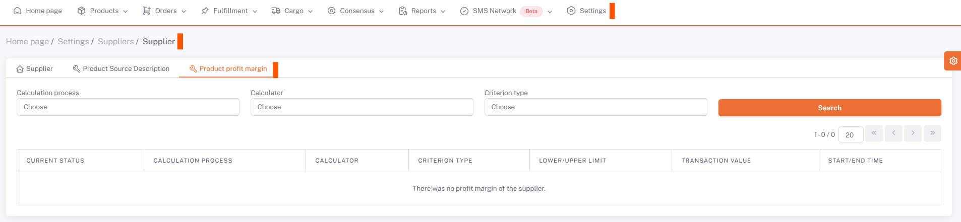 SupplierNewAddProductPer